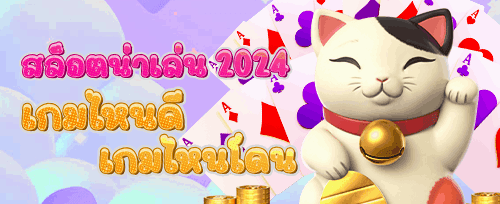 ฟรีเครดิต 100 สำหรับทุกคน image