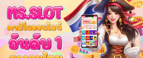 แจ็คพอตแตกประจำวัน image