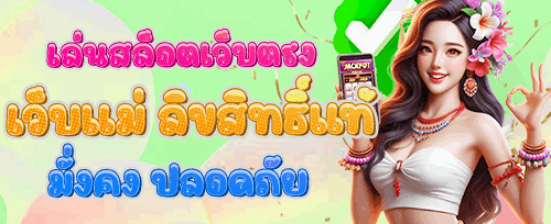VIP ลุ้นรางวัลใหญ่ image
