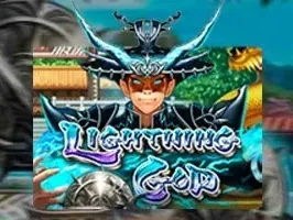 Lightning God